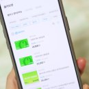 영할인마트 | 올리브영 할인 블랙프라이데이 더싸게 사는법! 팔라고 기프티콘&amp;마일리지