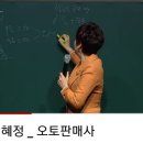 2019,04,18오토판매사/성공의 8단계 이미지