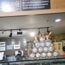 예그리나민박 이미지