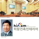 히람인테리어