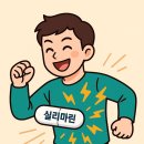 한결약국 이미지