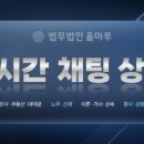 법무법인율마루 - 강서구 명지국제2로 80 | 법무법인율마루