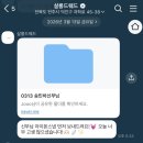 [내돈내산] 살롱드웨드 웨딩촬영 후기 | 아이폰 스냅 안 했으면 진짜 후회할 뻔