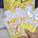 프라임한의원 | 함소아 어린이 홍삼 홍키통키 프라임 옐로우 솔직 후기