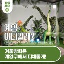 봉오대로600번길 이미지