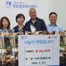 수원화훼연구회