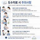 구일본튼튼의원
