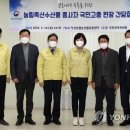 직산농협 농산물산지유통센터 이미지