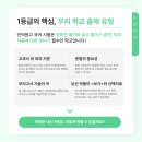 인덕원고교 이미지