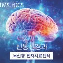 현대 신통 의원 이미지