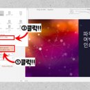 파워프린트 티스토리