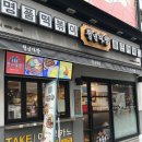 청년다방원평점 이미지