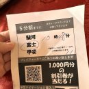 니어컨트리 | 시즈오카 리버후지cc 라운딩후기