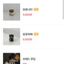 유로디토