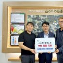 김정우 농장 이미지