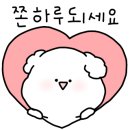 굿샷프렌즈스크린
