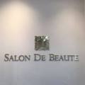 살롱 드 보떼(SALON DE BEAUTE)