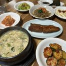 진미생콩된장