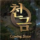 관우PC | PC MMORPG 온라인삼국지2 천금 서버 플레이 후기 무과금 가능!