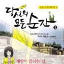 모든순간