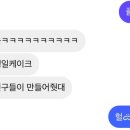 메버스플랫