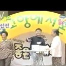 SBS장수퀴즈 경북김천편/위백 이미지