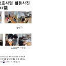 보라매지역아동센터 이미지