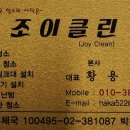 덕양탕 네이버블로그