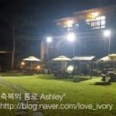 지리산황토휴양펜션
