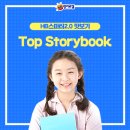 탑해법영어학원