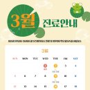 미소나래치과의원 이미지