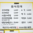 창녕순대국밥 Daum카페