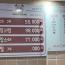 헬로크랩 부천점 이미지