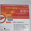 명문온누리약국 네이버블로그