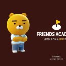 아성 골프연습장 이미지