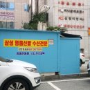 삼성명품세탁 이미지