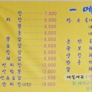 화린각