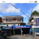 보리카 이미지