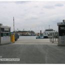 연안여객선터미널 이미지