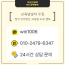 멘토학사