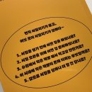 수원책방