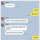 완전체 얘기 나오는중인 구도쉘리 유튜브 근황....jpg 이미지