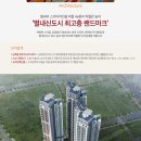 스테이힐 이미지