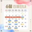 다온미소치과의원 이미지