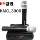 (주)금영전자 이미지