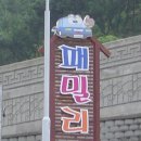 패밀리오토캠핑장 이미지