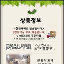 건양건어물 이미지