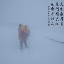 용산-311 | 유장경의 봉설숙부용산과 최북의 풍설야귀인