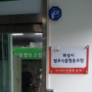 (주)협동식품 이미지