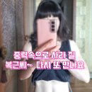복근이네